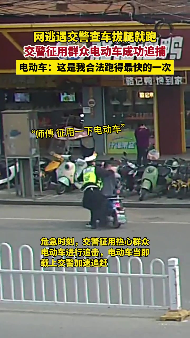电动车主：回家有的吹了！