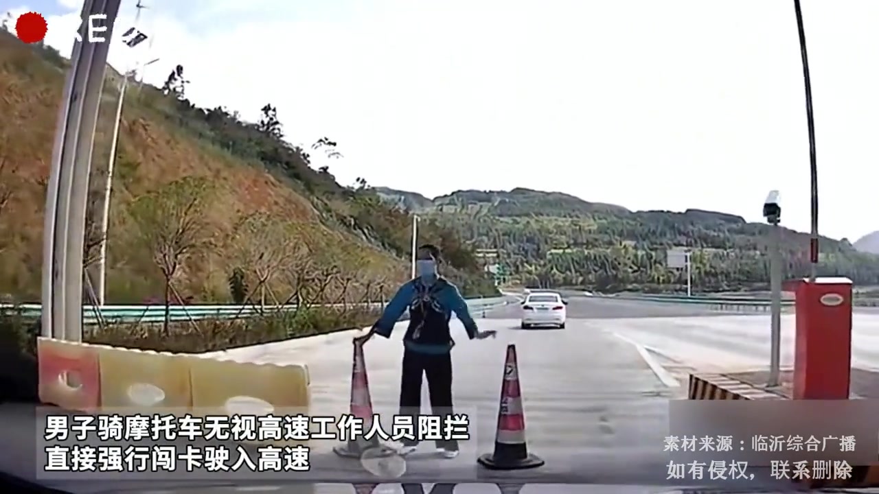 又来为禁摩事业添砖加瓦了！