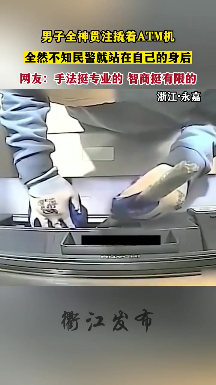 手法专业，智商有限！