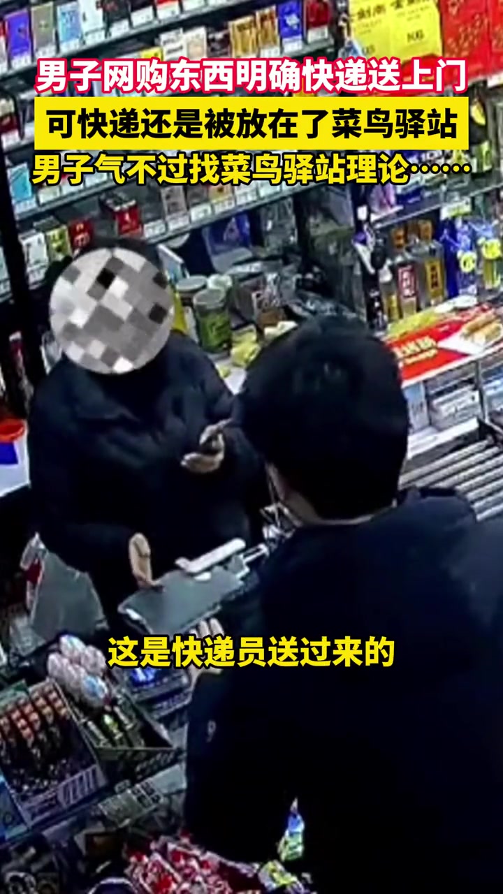 典型的没事找事，只会为难无关的人
