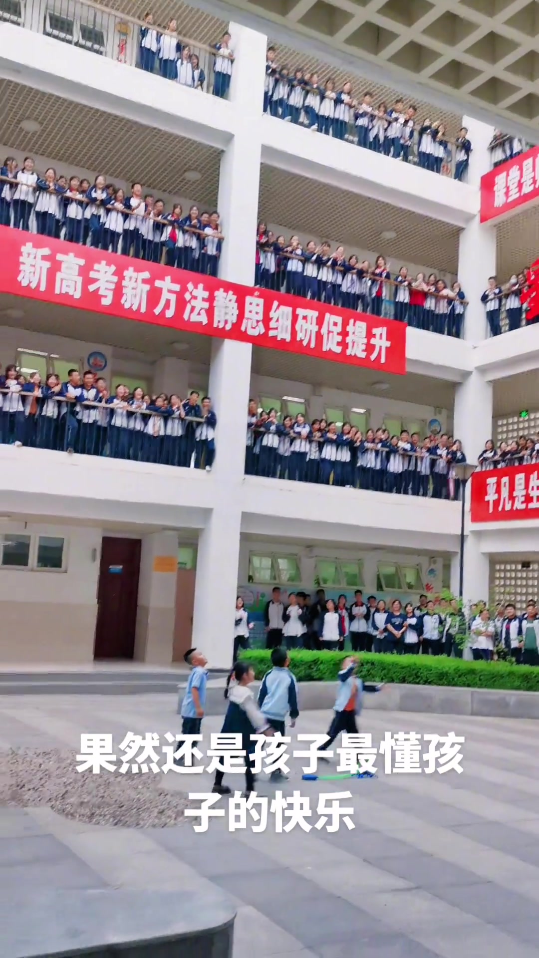 简单的快乐，是童年最美的回忆！
