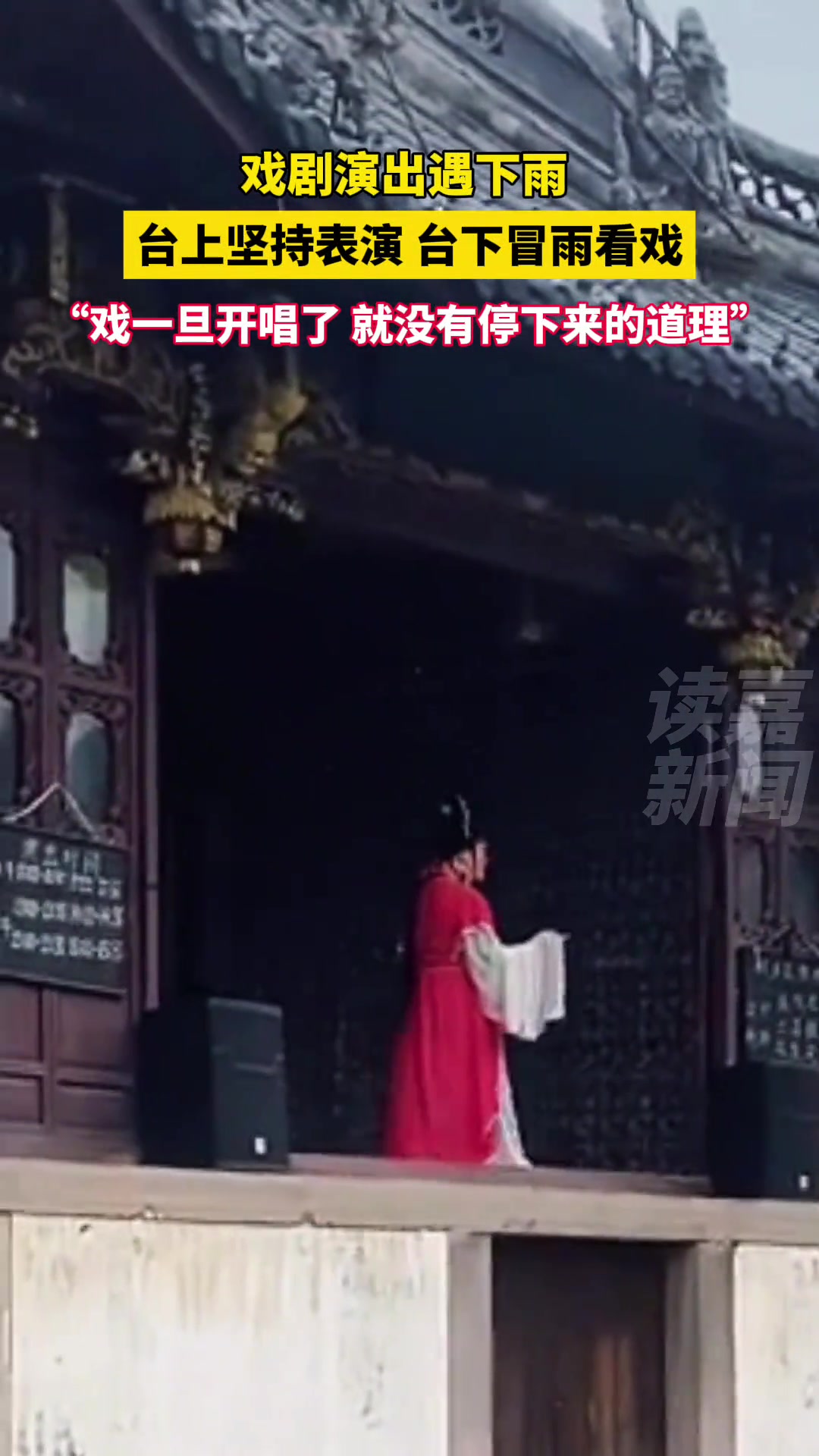 台上一分钟，台下十年功