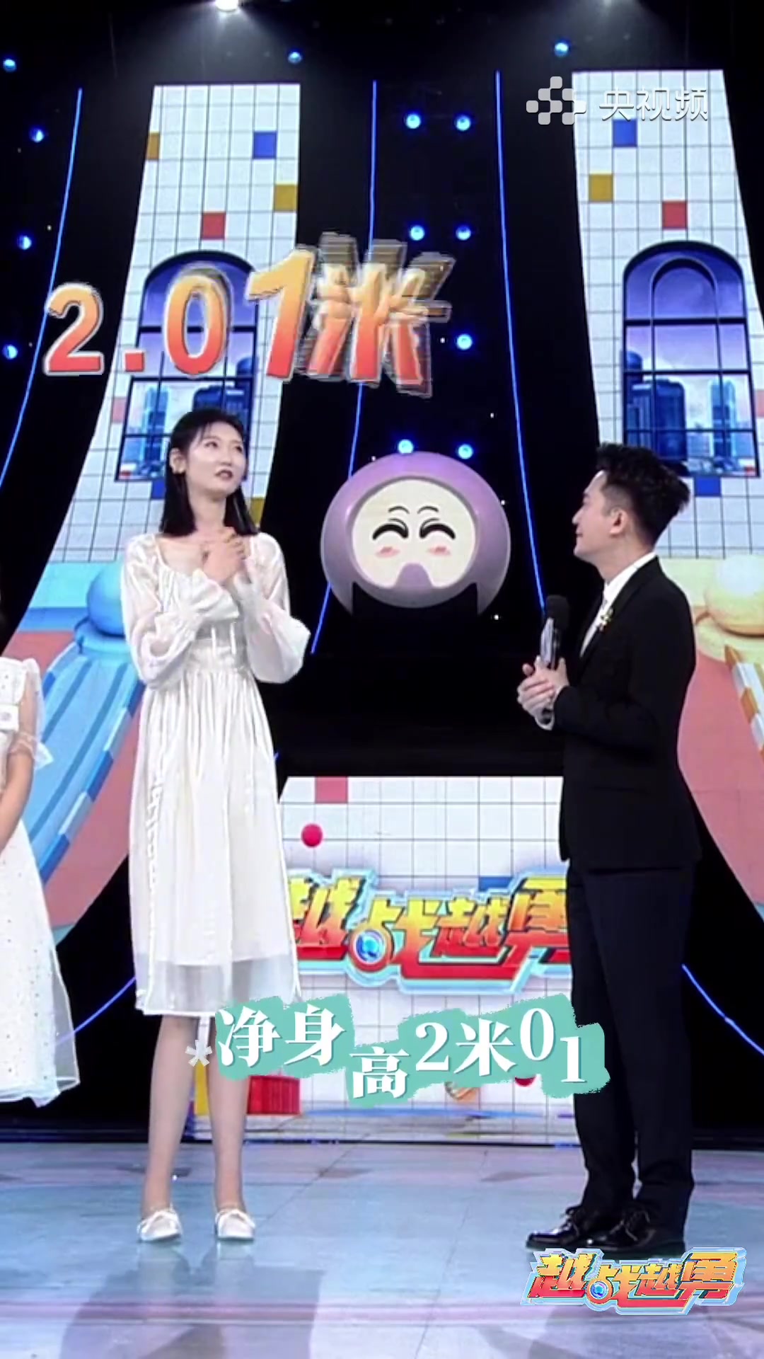 身高2米01，腿长1米26，是种什么体验？