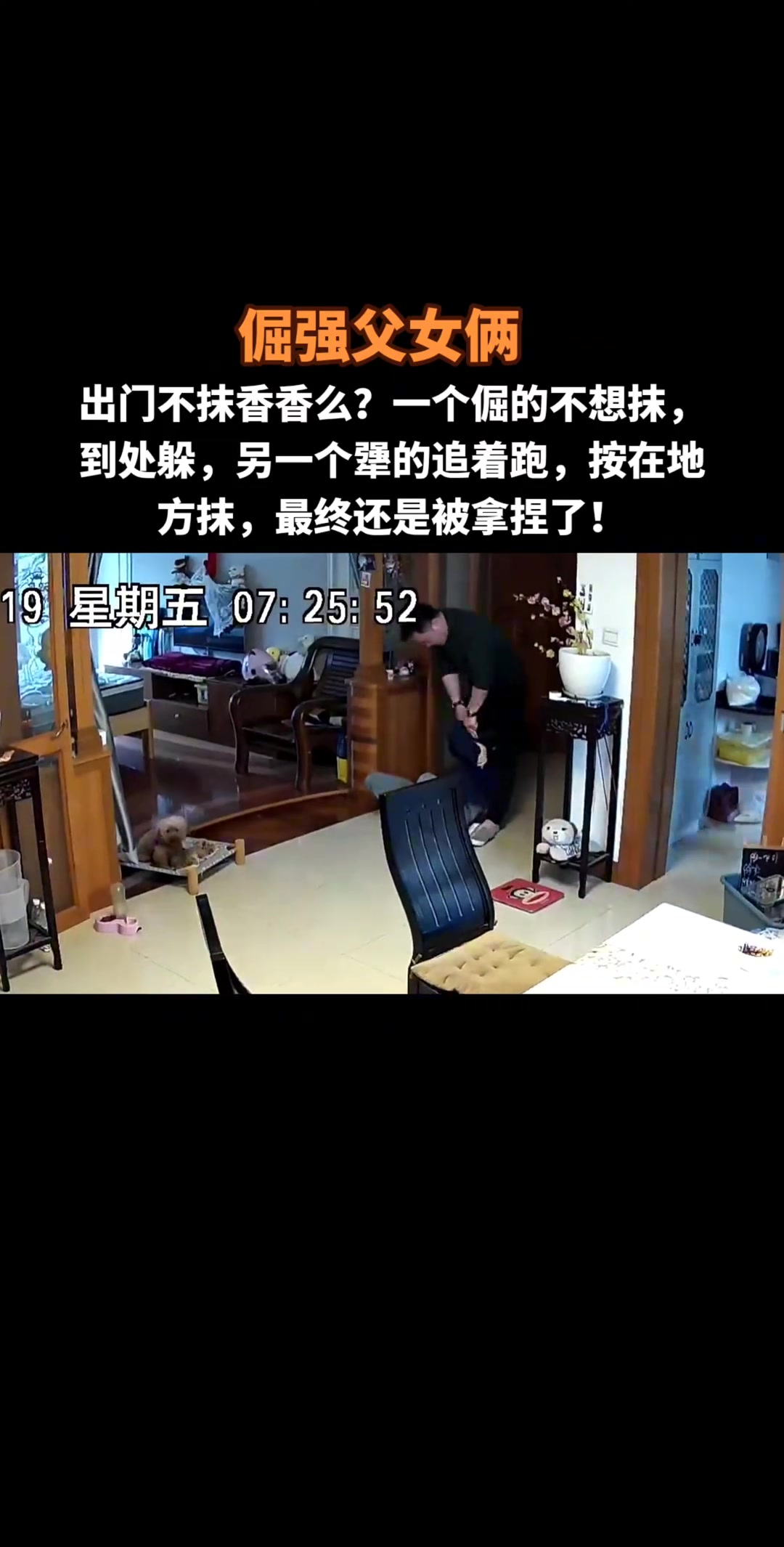 出门不抹香香么？出门要抹香香吗？