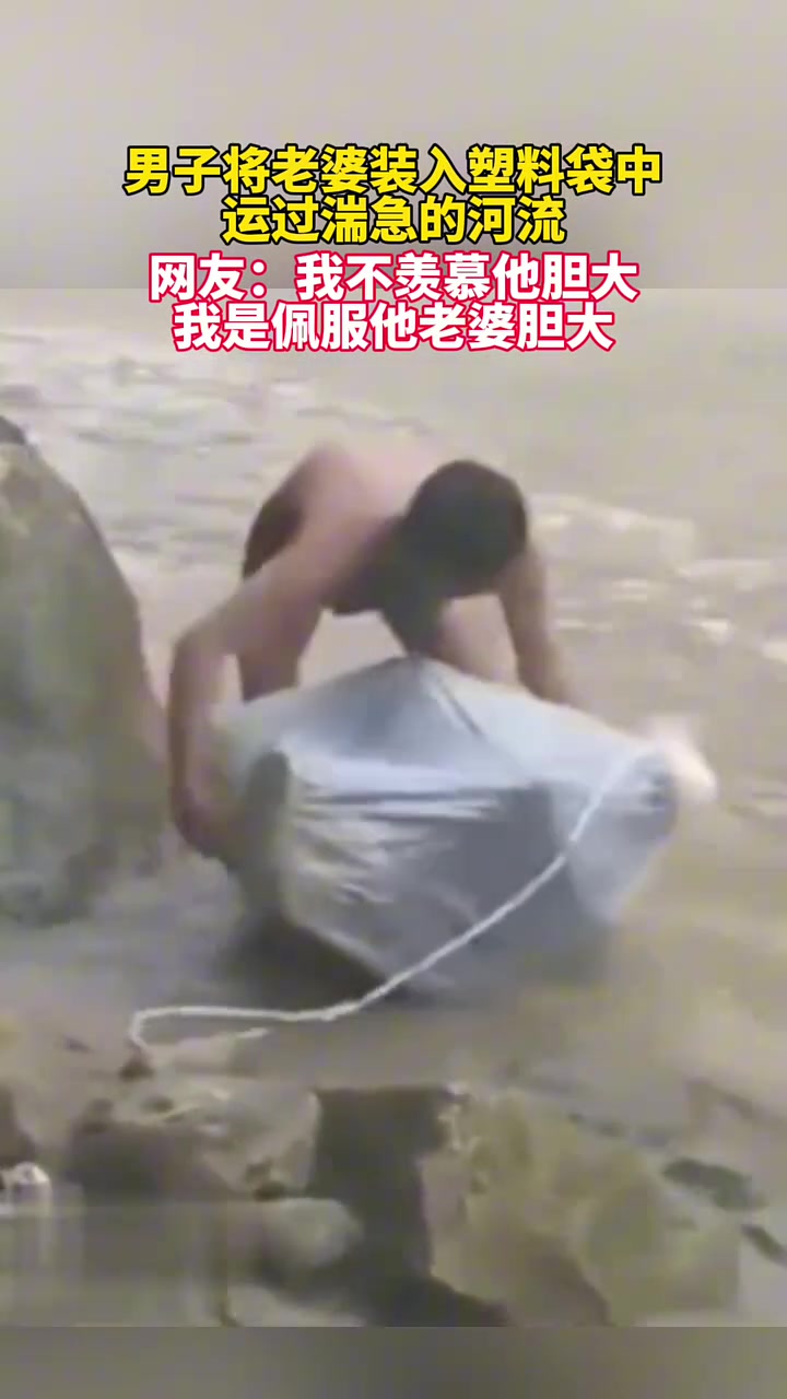 真佩服里面的人胆子大！