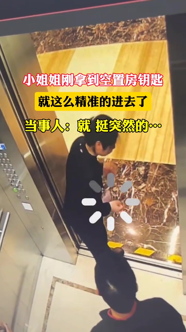 当她双拳紧握的时候 我知道她慌了