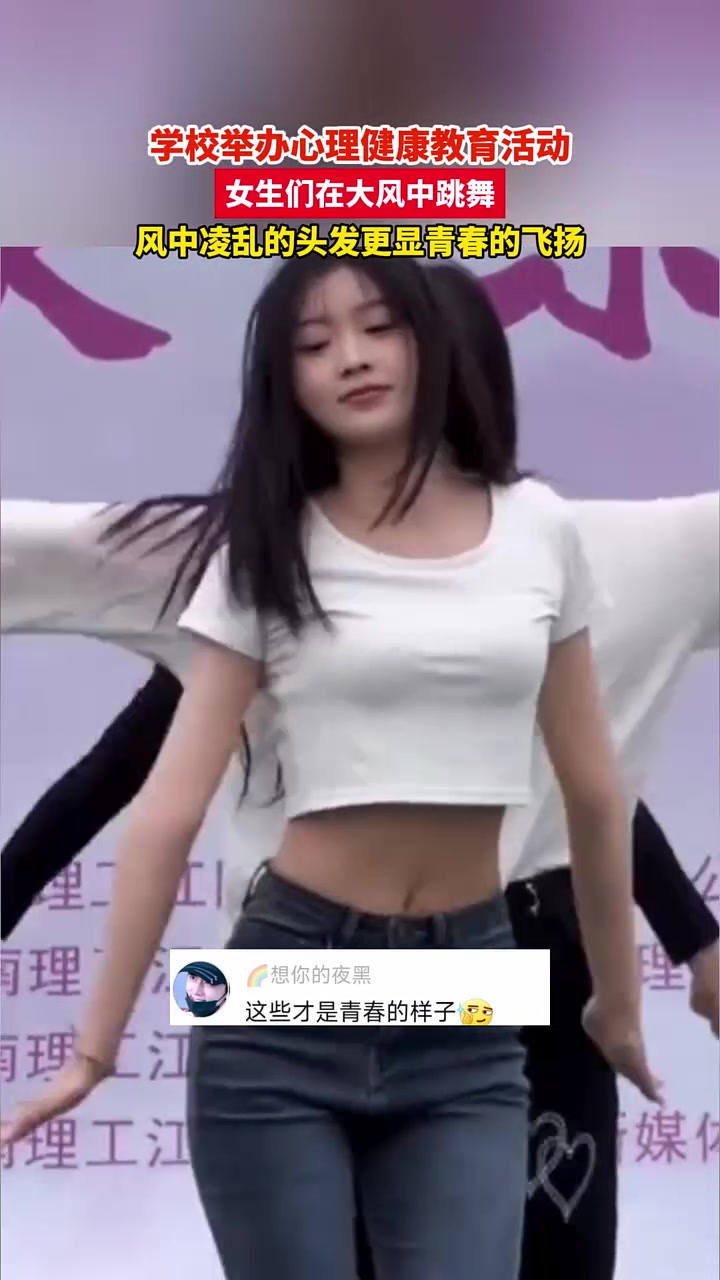 风中凌乱的头发更显青春飞扬！
