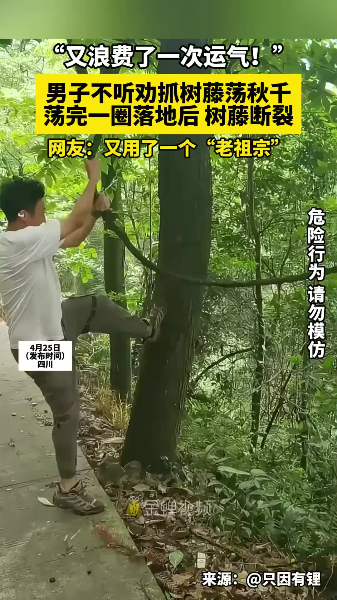 又用了一个“老祖宗”