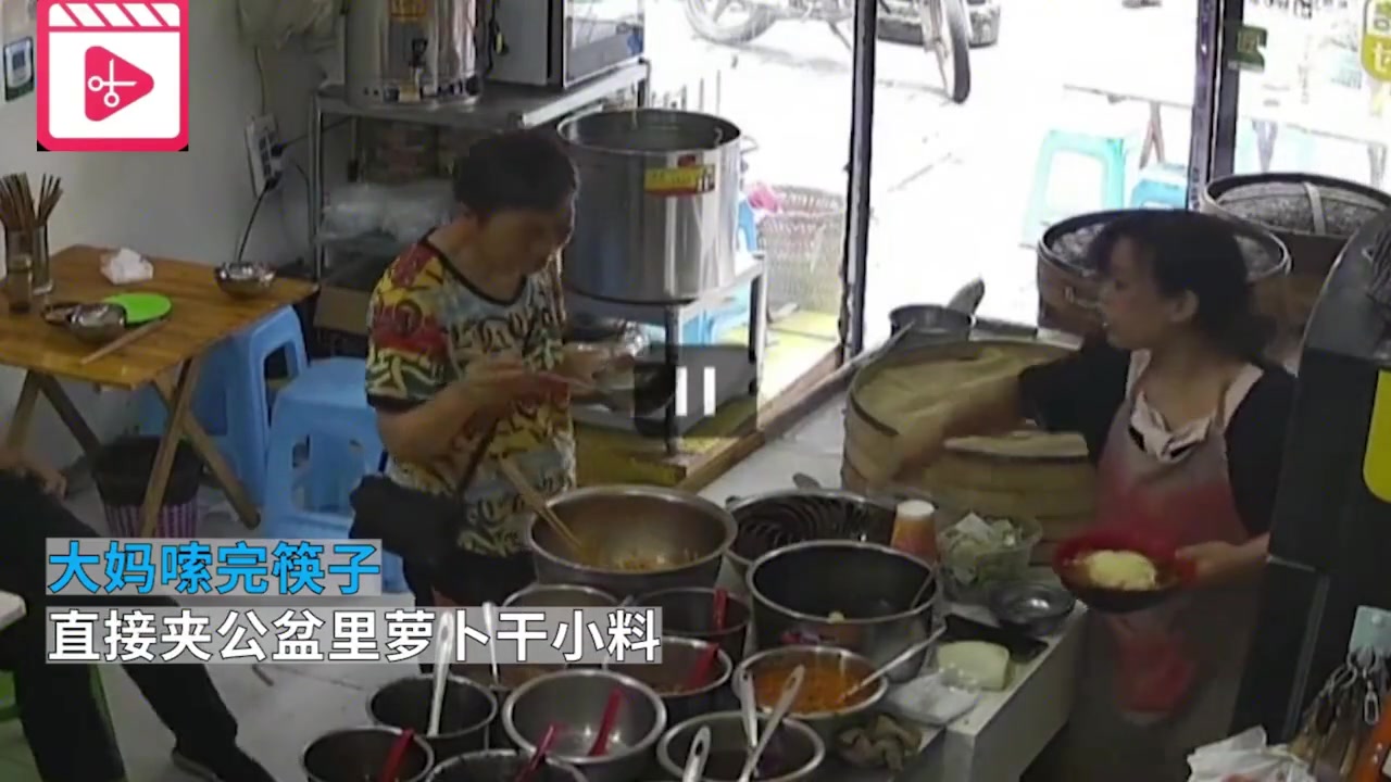 说了一次，又故意再夹，太恶心了！