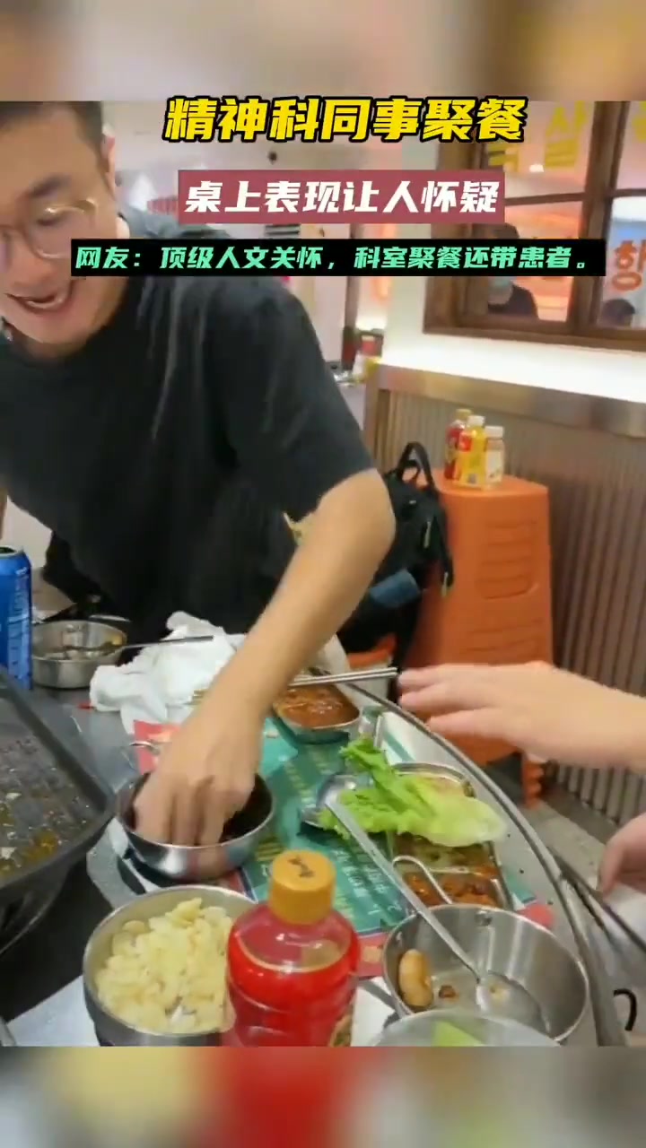 看着不像是演的