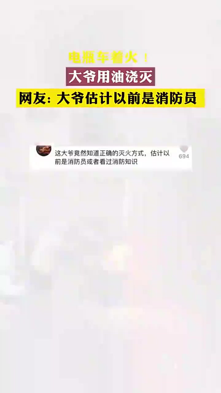 这就是老一辈的生活经验！涨知识了！