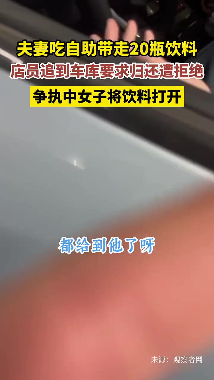 活不起了吗？为了蝇头小利这样丢人