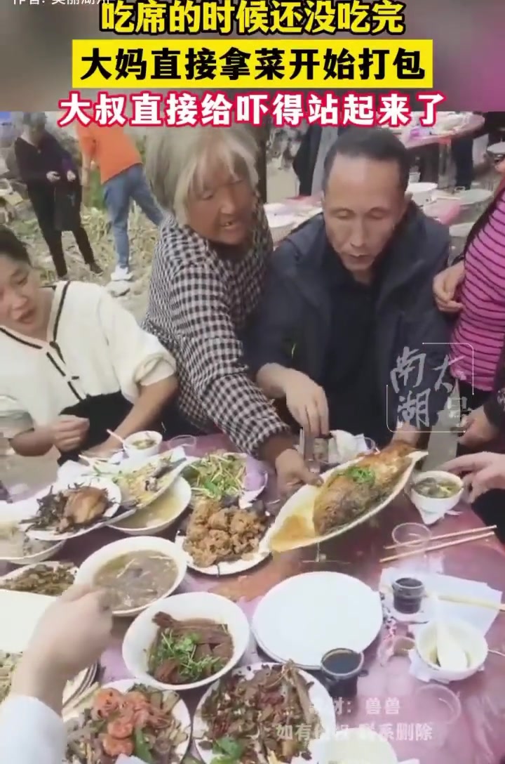 大娘，你是一口都不打算让人吃啊！