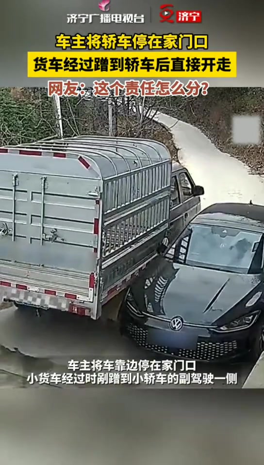 肇事逃逸全责！没得商量