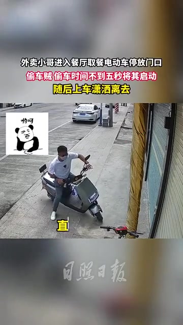 到处都是监控，还敢偷车，等着被抓吧！