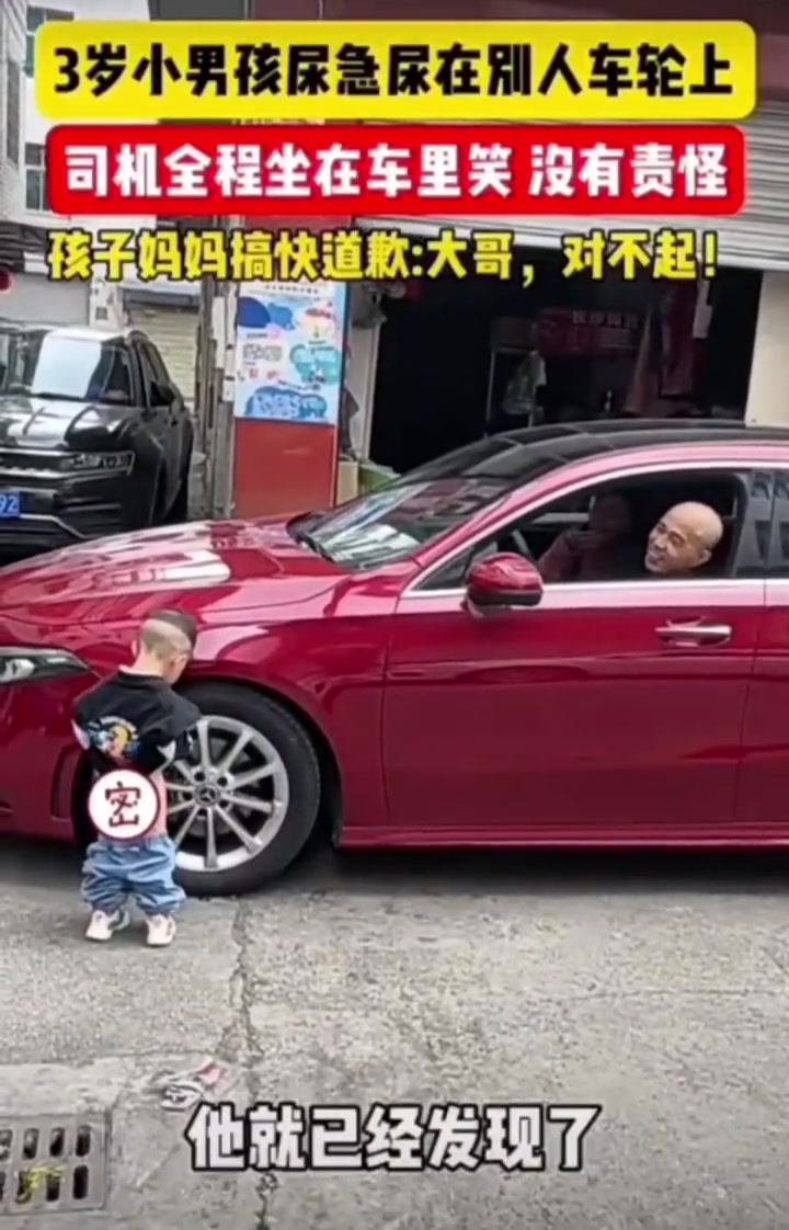 还拍视频呢！还不去把小孩拉回来