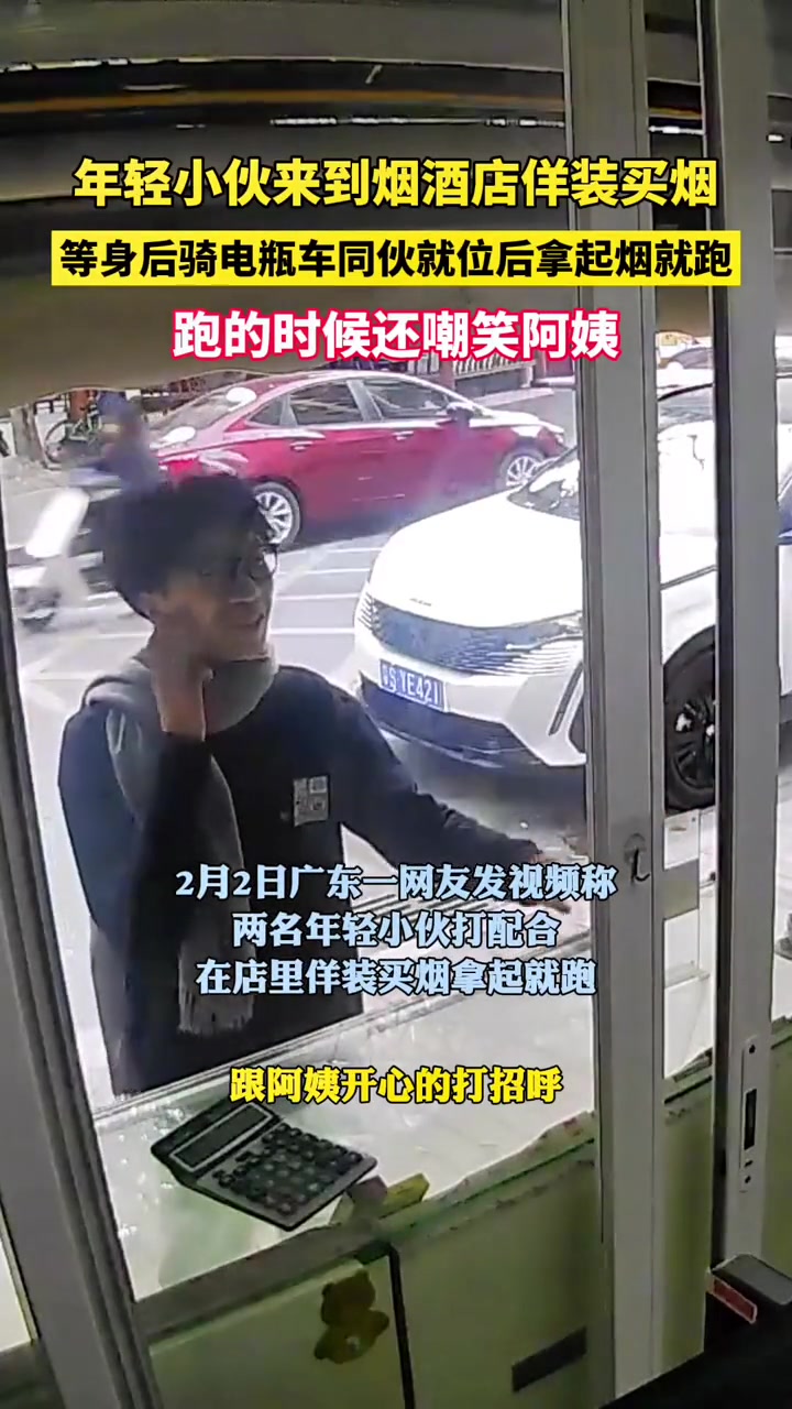 年纪轻轻，丢人！