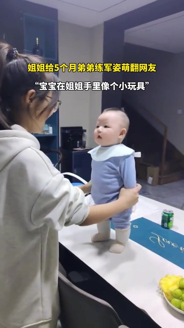 3岁，兵龄两年半