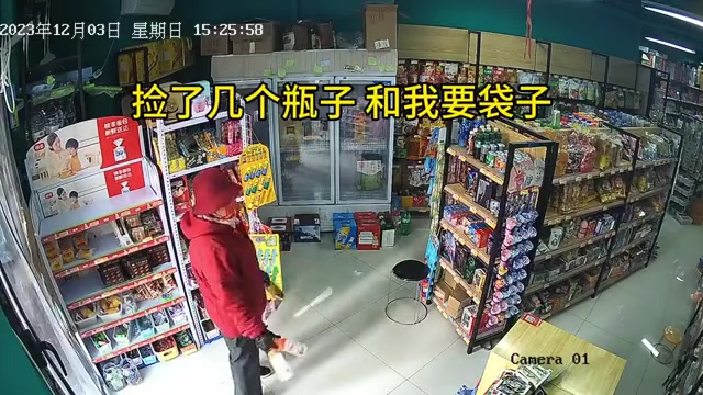 这种老人真的讨厌！捡破瓶子让人给你新袋子装？