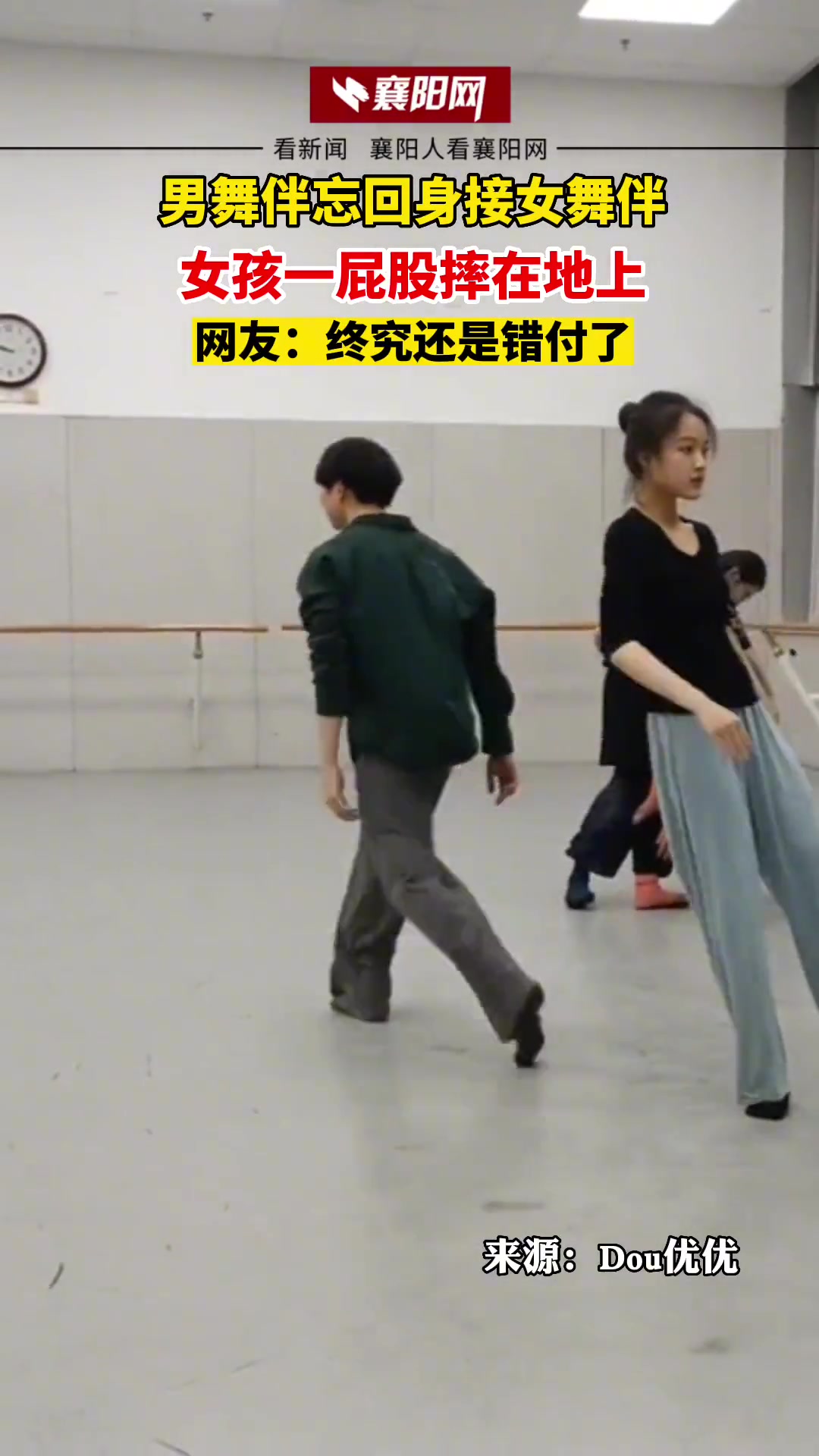 唉！终究还是错付了