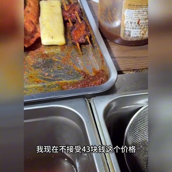 烧烤越来越离谱了，又贵又少