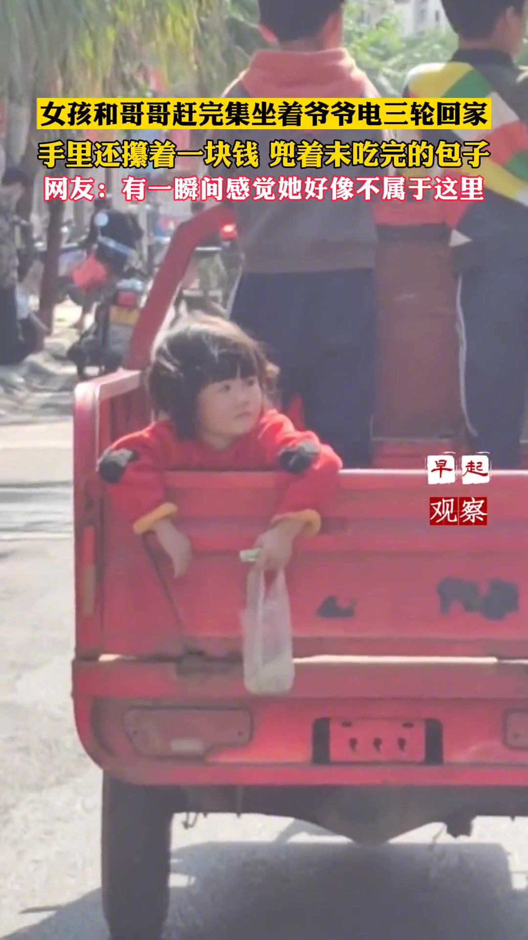 小女孩像是落入凡尘精灵