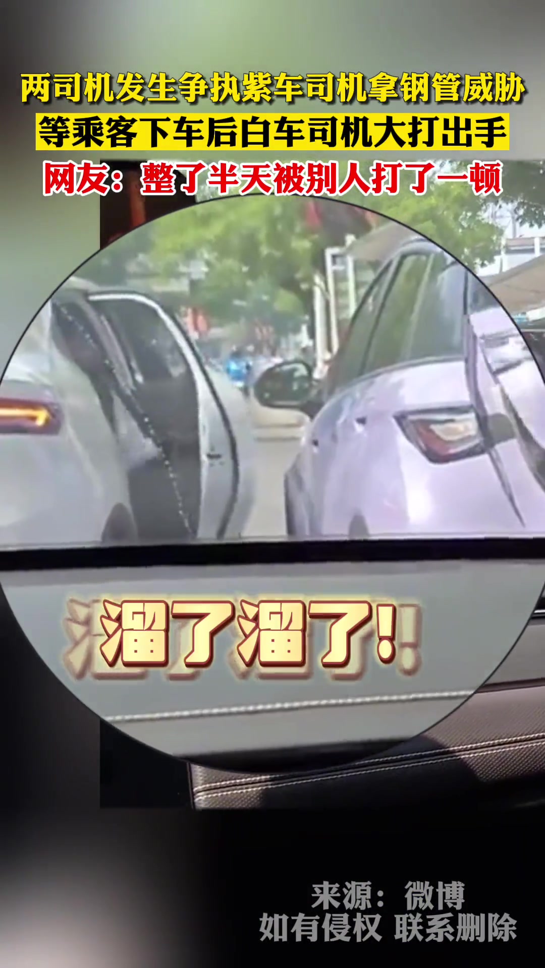 拿东西的，还以为是王者呢