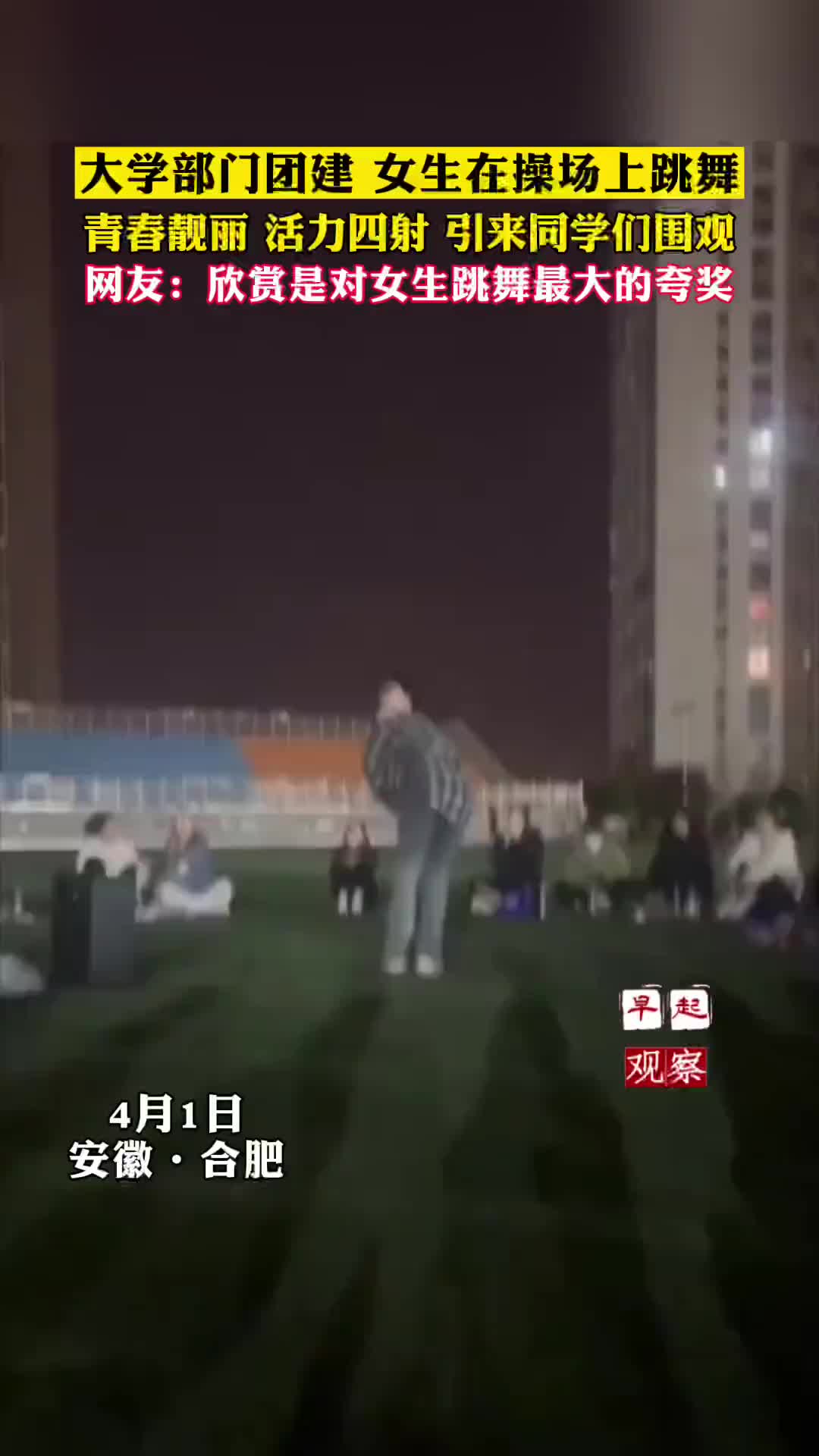 可能每个人对青春和活力的理解不一样吧