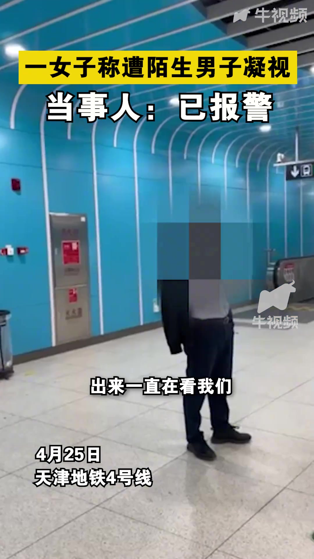 上次遇到这么自信的人还是在上次
