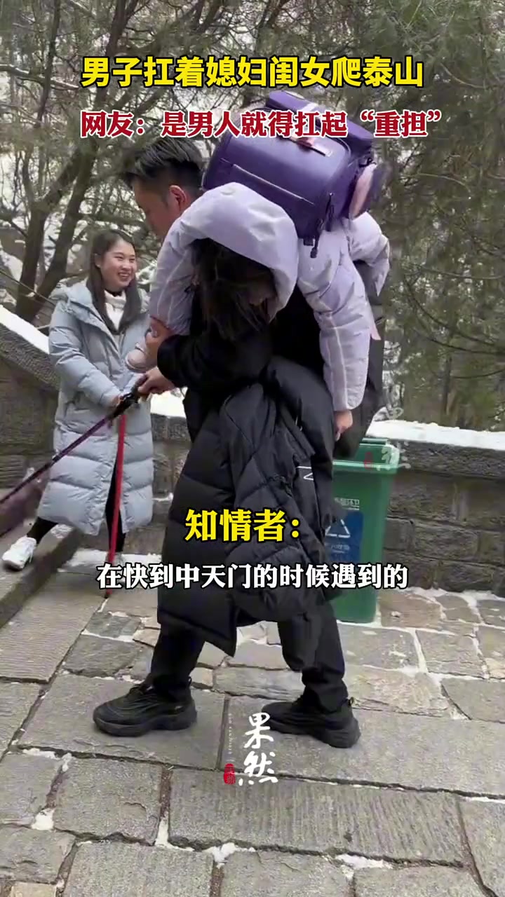 真 · 扛起了一个家