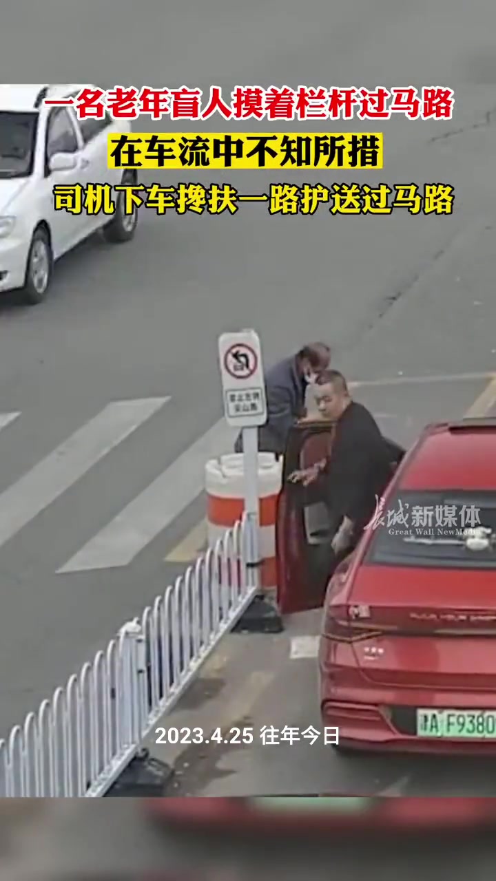 这个司机师傅，给你点赞