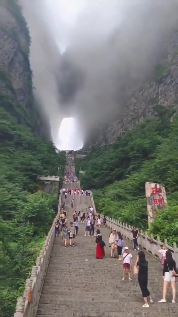 天门山顶上的洞让人心驰神往！