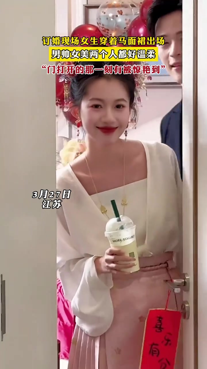 我很少用般配来形容一对夫妻