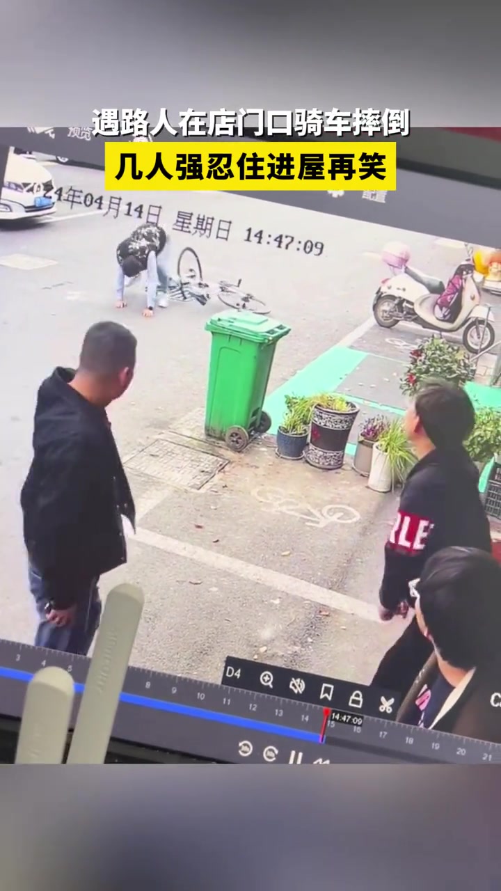 一个外伤，三个内伤