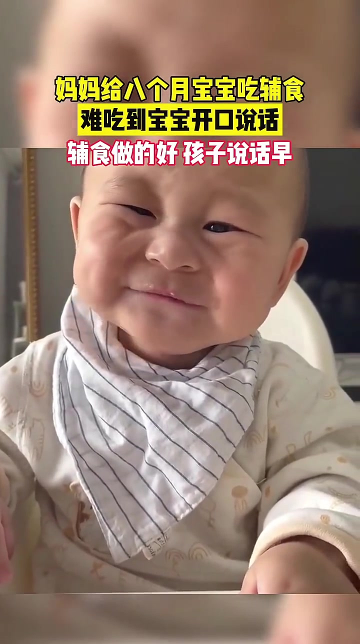 这得多难吃，给孩子急得