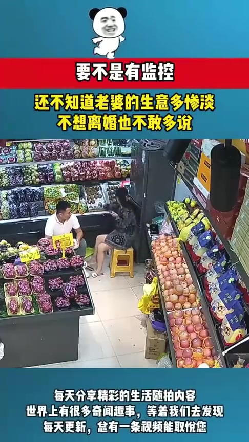 这还不离婚？