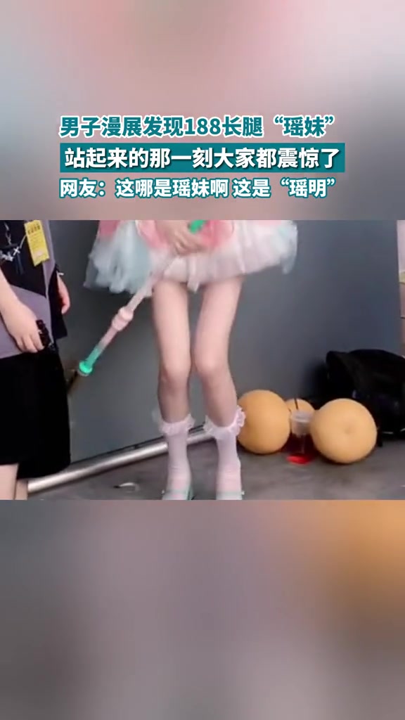 原来ym的意思不是瑶妹是姚明啊！