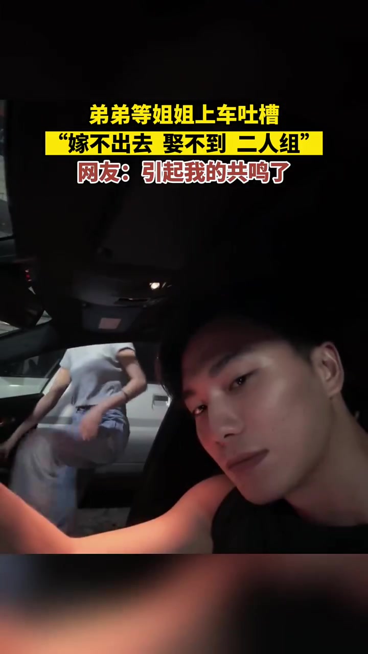 建议姐姐叫闺蜜，弟弟叫兄弟