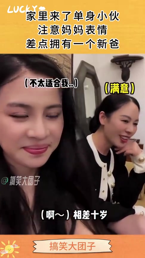 不是，彩礼十万你给我二十万干嘛？