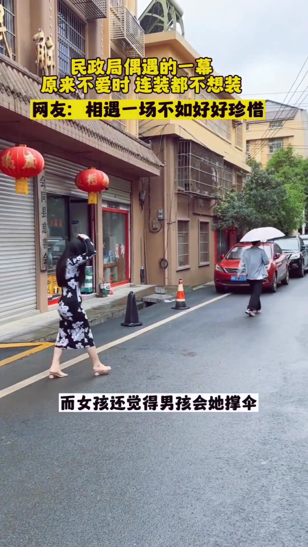 原来不爱时连装都不想装