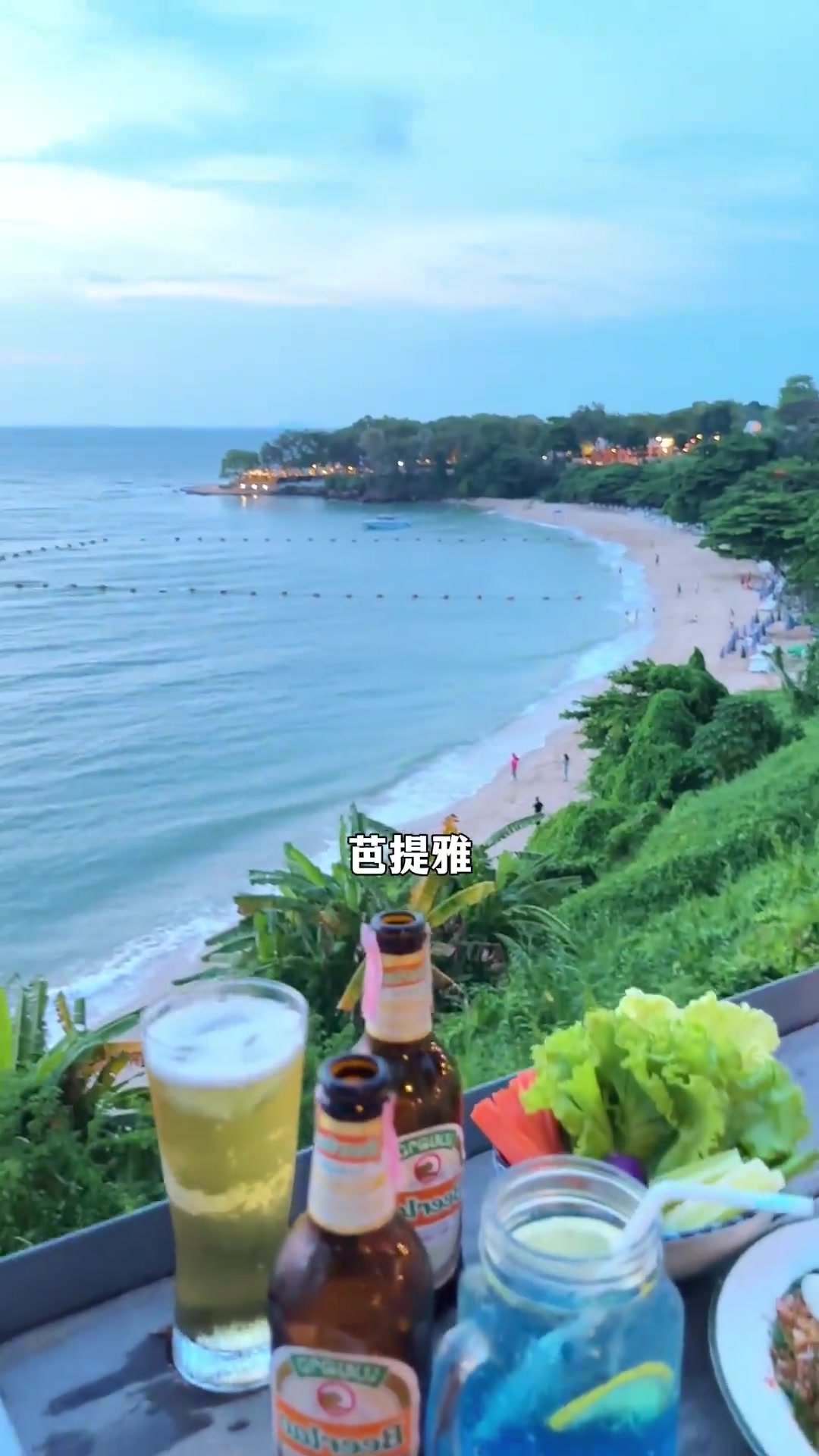 如果海岛度假有段位，哪个是你心中的王者？