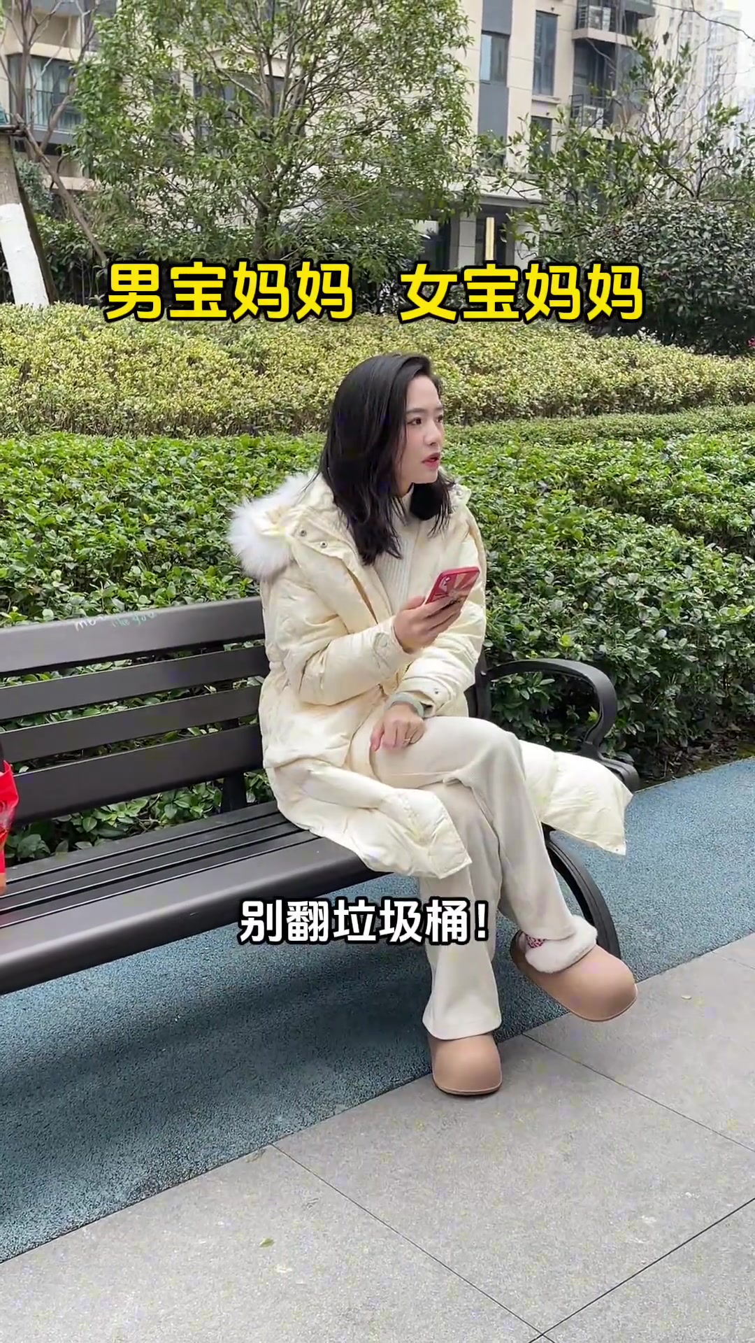 这大概就是男宝妈妈和女宝妈妈带娃的区别
