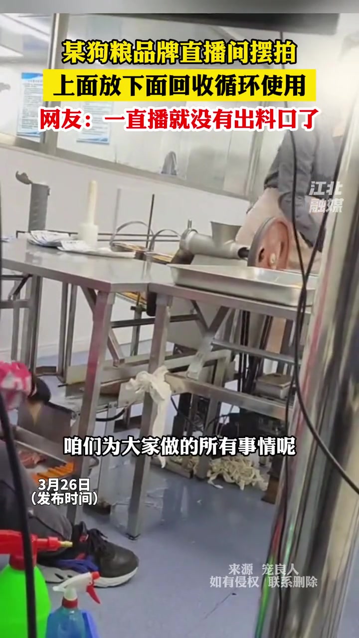 这种摆拍骗子就要严厉打击！