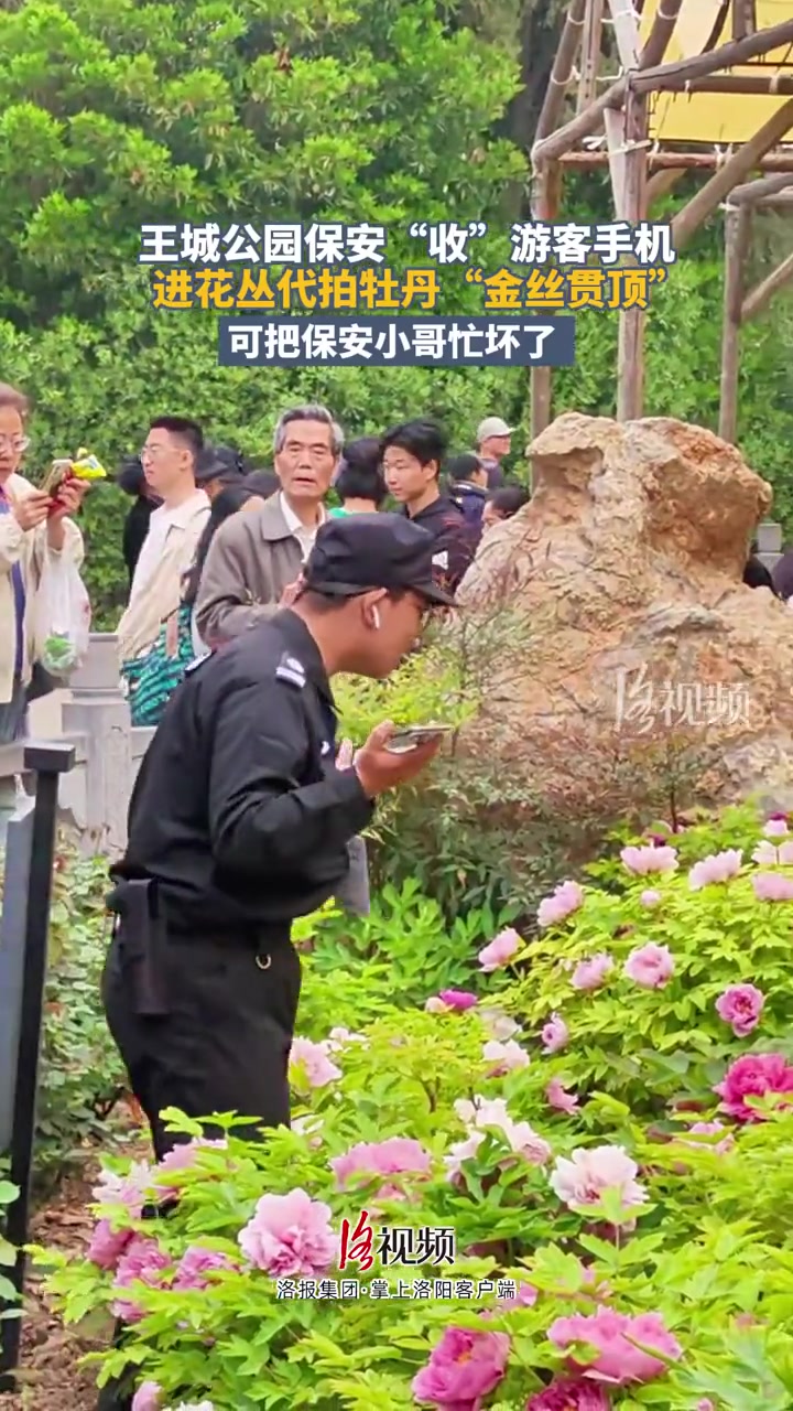 这个行为值得推广！避免多人踩踏草地