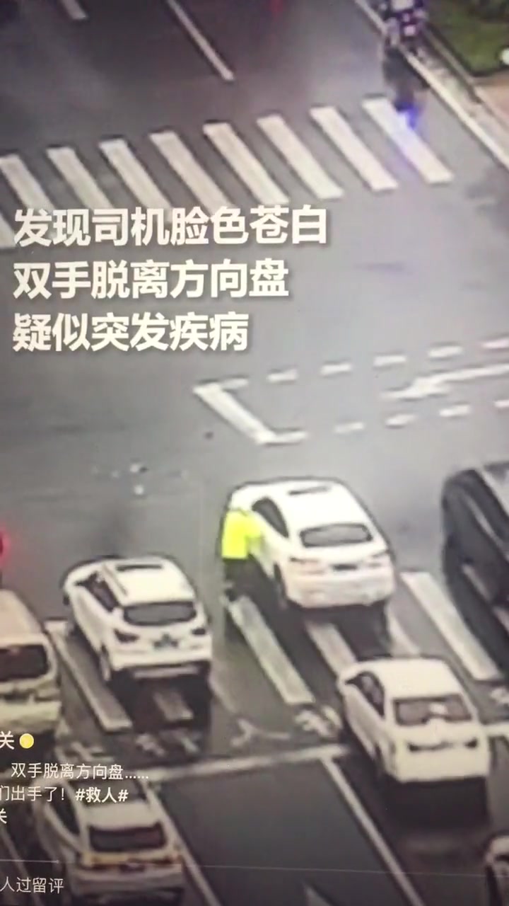 为交警和出租车司机点赞