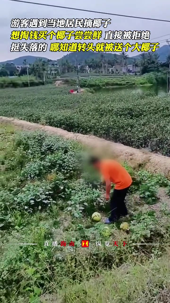 卖？不卖！送？可以！