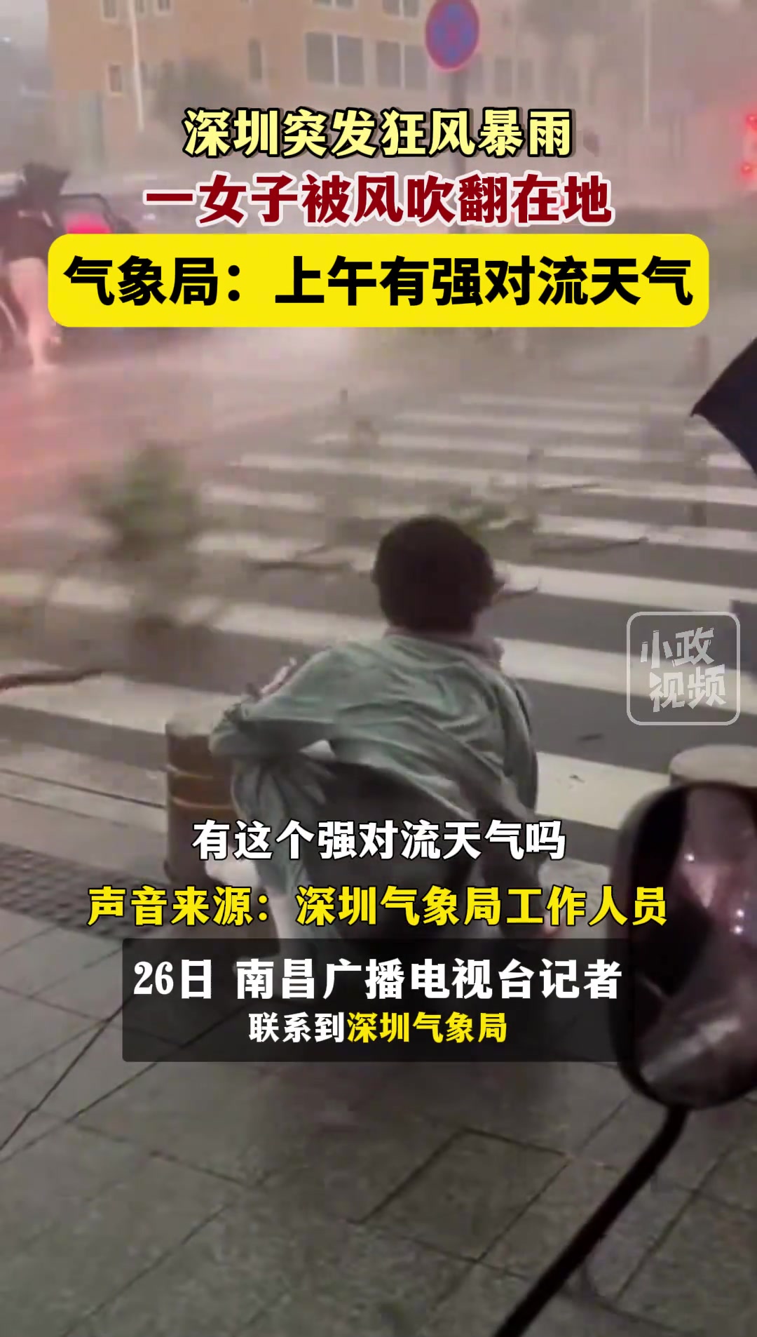 看到这，突然就不想减肥了