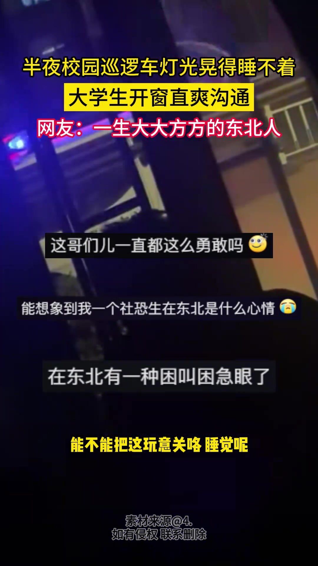 这个嘿，明显是带点儿小气愤了