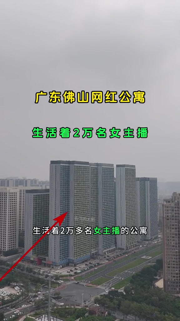 据说这是榜一大哥们梦寐以求想参观的几栋楼