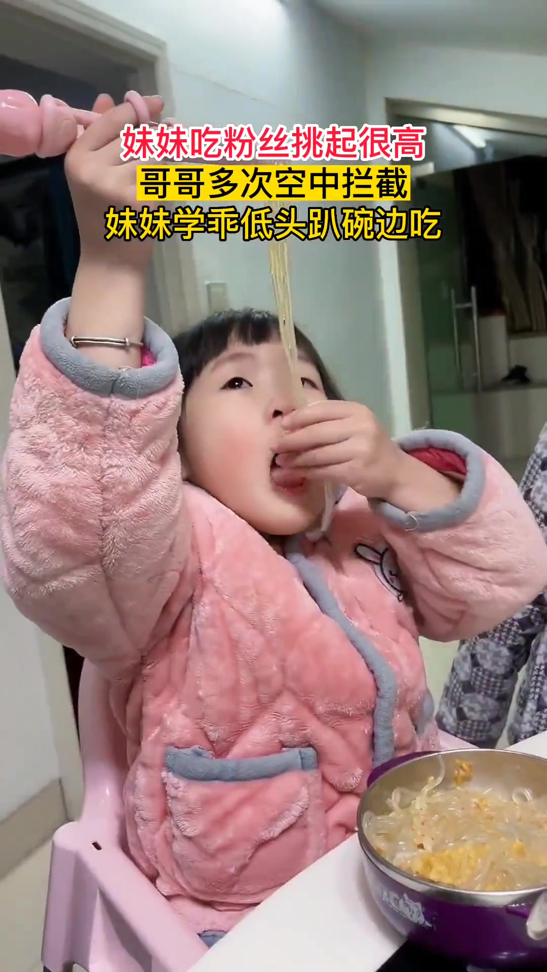哥哥用另一种方式教你正确的吃饭！！！